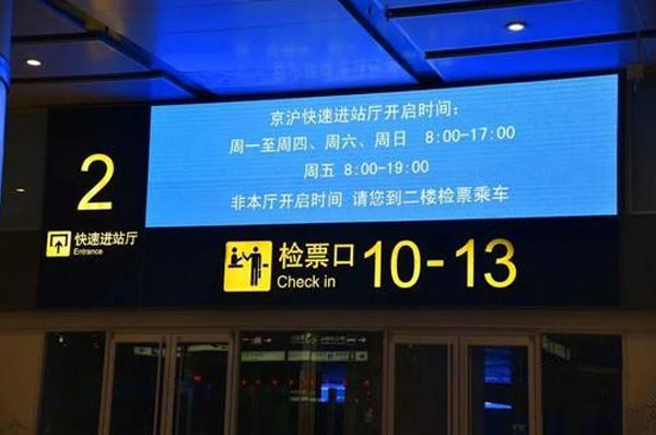 武漢高鐵標(biāo)識(shí)的顏色，選起來有啥講究？